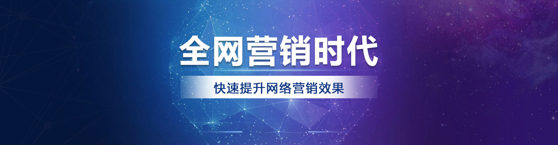 德钦sem开户