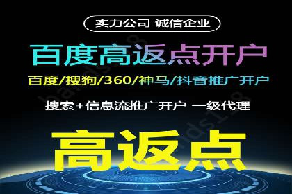 信息流开户实操经验：案例分析