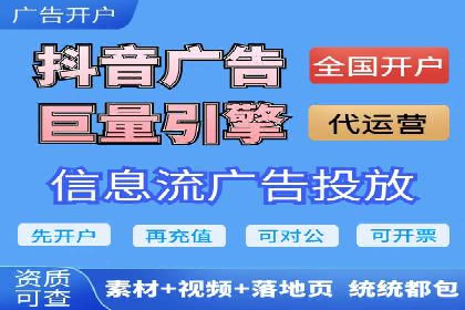 探索sem代运营推广公司如何打造高效的广告投放策略