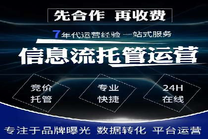 成功案例揭秘：百度推广代运营的五大优势