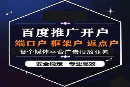 社交媒体平台上的信息流广告优化策略
